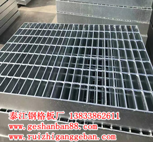 用戶購買鍍鋅格柵板經(jīng)常進(jìn)入誤區(qū)有哪些？